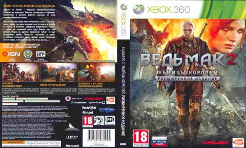 Игра Ведьмак 2 убийцы королей расширенное издание, Xbox 360, 177-39, Баград.рф